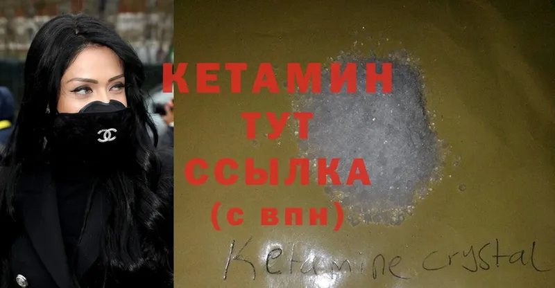 продажа наркотиков  Орлов  КЕТАМИН ketamine 